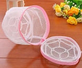 Washing Underwear Bra Protector Household Clothes Laundry Bag Supply