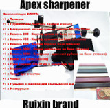 Pencil sharpener for knife Edge Pro Apex more stones Apex pro 2 generation Ruixin sharpening system