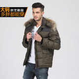 new arrival casual male thick jacket male obese fur collar down coat outerwear plus sizeXL-4XL5XL6XL7XL8XL9XL10XL11XL12XL 13XL