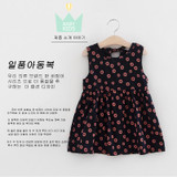 V-TREE summer baby girls dress sleeveless children kids dress cotton sundress for girl fashion clothes 18M-6Year