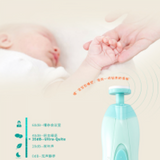 Electric Baby Nail Trimmer