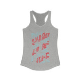 Born to be Free Racerback Tank Top