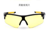 Outdoor Sports Cycling Mountain Biking Unisex Bicycle Sunglasses