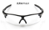 Outdoor Sports Cycling Mountain Biking Unisex Bicycle Sunglasses