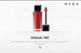 HERA SENSUAL TINT [AUTHENTIC]