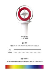 Stray Kids Official Light Stick - Limited Stocks Only