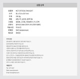 NCT - OFFICIAL LIGHT STICK (FANLIGHT)