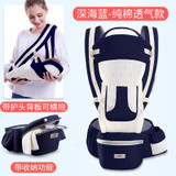 Hip Seat Baby Carrier