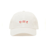 Outlandish FML Dad Hat - Baseball Cap / Baseball Hat