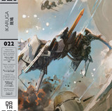Ikaruga - Original Video Game Soundtrack LP