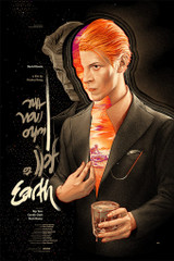 The Man Who Fell To Earth