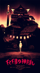 Spirited Away (Variant)