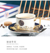 Traditional British Nordic Ceramic Tea Cup for Afternoon Tea