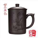 Traditional Chinese Tea Steeping Cup