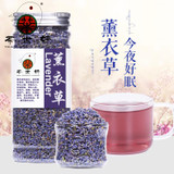 Lavender Dried Flower Herb Lavender Dried Flower Herb