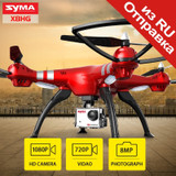 X8HG Drone With Camera 8MP HD 6 Axis