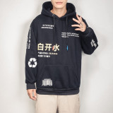 Men Japanese Streetwear Hoodies 2020 Men Fleece Hip Hop Sweatshirts Harajuku Pocket Vinatage Black Hooded Hoodie 5XL