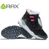 Women's Hiking Boots