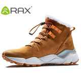 Women's Hiking Boots