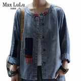 Korean Style Vintage Denim Jacket
