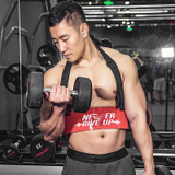 Weightlifting Arm Blaster Biceps Training Adjustable Aluminum