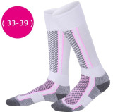 High Quality Men Women Skiing Socks