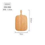 Kitchen Wooden Chopping Blocks Beech