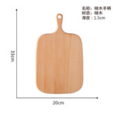 Kitchen Wooden Chopping Blocks Beech