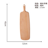 Kitchen Wooden Chopping Blocks Beech