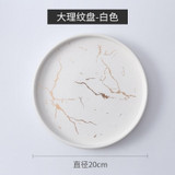 Best Gold Marble Glazes Ceramic Party Tableware Set