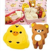 Rilakkuma Inspired Rice Molds