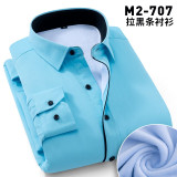 Winter Men's Warm Shirt Long Sleeved 5XL 6XL 7XL 8XL Oversized Shirt Men's Fluffy Thick Casual Solid Color Stripes Men's Shirts