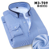 Winter Men's Warm Shirt Long Sleeved 5XL 6XL 7XL 8XL Oversized Shirt Men's Fluffy Thick Casual Solid Color Stripes Men's Shirts