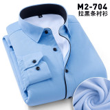 Winter Men's Warm Shirt Long Sleeved 5XL 6XL 7XL 8XL Oversized Shirt Men's Fluffy Thick Casual Solid Color Stripes Men's Shirts