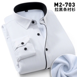 Winter Men's Warm Shirt Long Sleeved 5XL 6XL 7XL 8XL Oversized Shirt Men's Fluffy Thick Casual Solid Color Stripes Men's Shirts