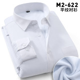Winter Men's Warm Shirt Long Sleeved 5XL 6XL 7XL 8XL Oversized Shirt Men's Fluffy Thick Casual Solid Color Stripes Men's Shirts