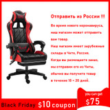 Professional Computer Chair LOL Internet Cafes Sports Racing Chair WCG Play Gaming Chair Office Chair