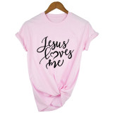 Jesus Loves Me T-Shirt | Heavens Apparel