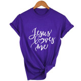Jesus Loves Me T-Shirt | Heavens Apparel