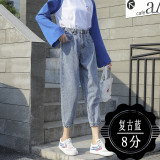 Jeans Women Korean Style Loose Harem Trousers High Waist All-match Students Elegant Retro Ladies Trendy Zipper Womens Harajuku