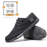 Men's Sneakers - New Denim Lace-up Canvas Shoes