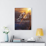 Allaahu akbaR Allaah Is The Greatest Vertical Canvas Gallery Wrap