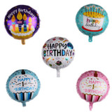 Birthday Balloon - Birthday First Birthday - 50 Pieces - 18 Inches