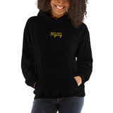 FGLG, Unisex Hoodie
