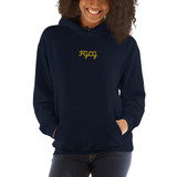 FGLG, Unisex Hoodie
