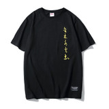 Chinese Style Cotton Hip Hop Streetwear T-shirt