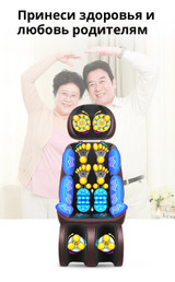 Electric full body massage chair