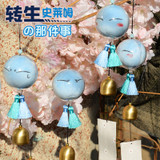Tensei Shitara Slime Datta Ken Dango Keychain