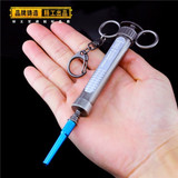 PUBG  Accessories