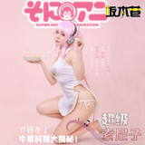 Super Sonico sexy  Cosplay